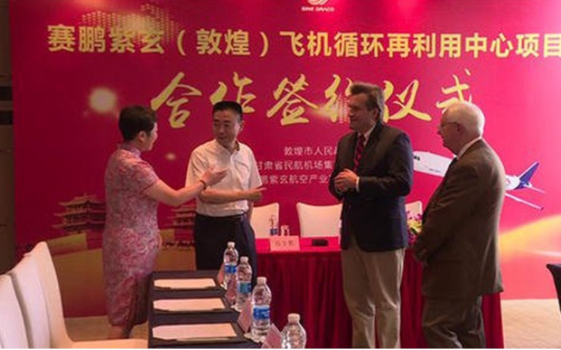 詹順舟會見賽鵬紫玄航空產(chǎn)業(yè)發(fā)展公司總裁