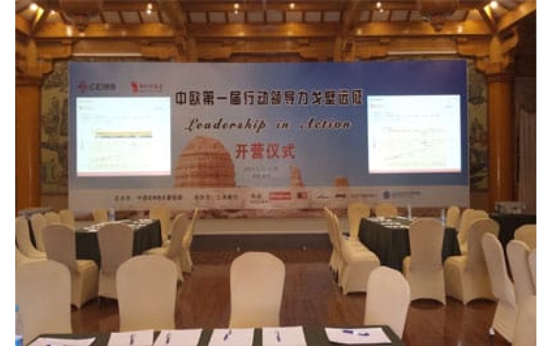 中歐第一屆行動領(lǐng)導力戈壁遠征