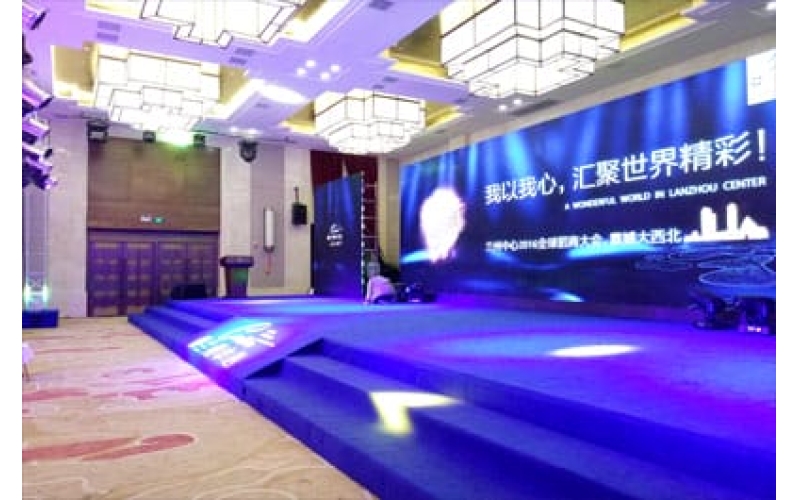 蘭州中心2016全球招商大會(huì)，震撼大西北
