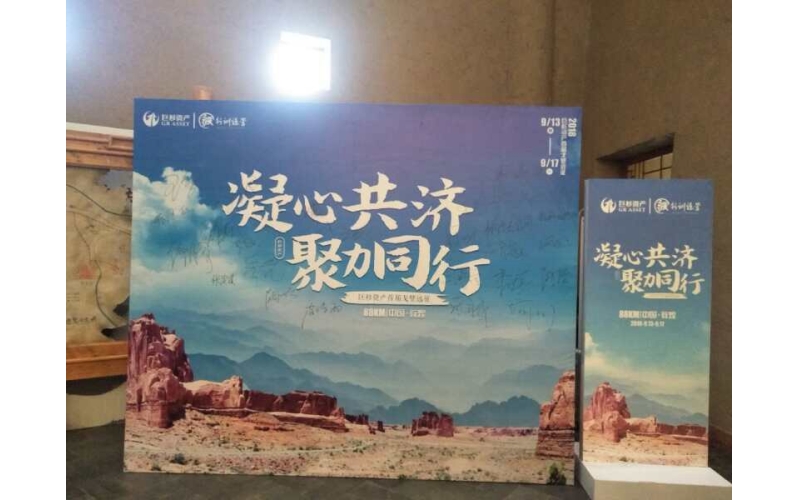 凝心共濟  聚力同行  巨彩資產(chǎn)首屆戈壁遠(yuǎn)征